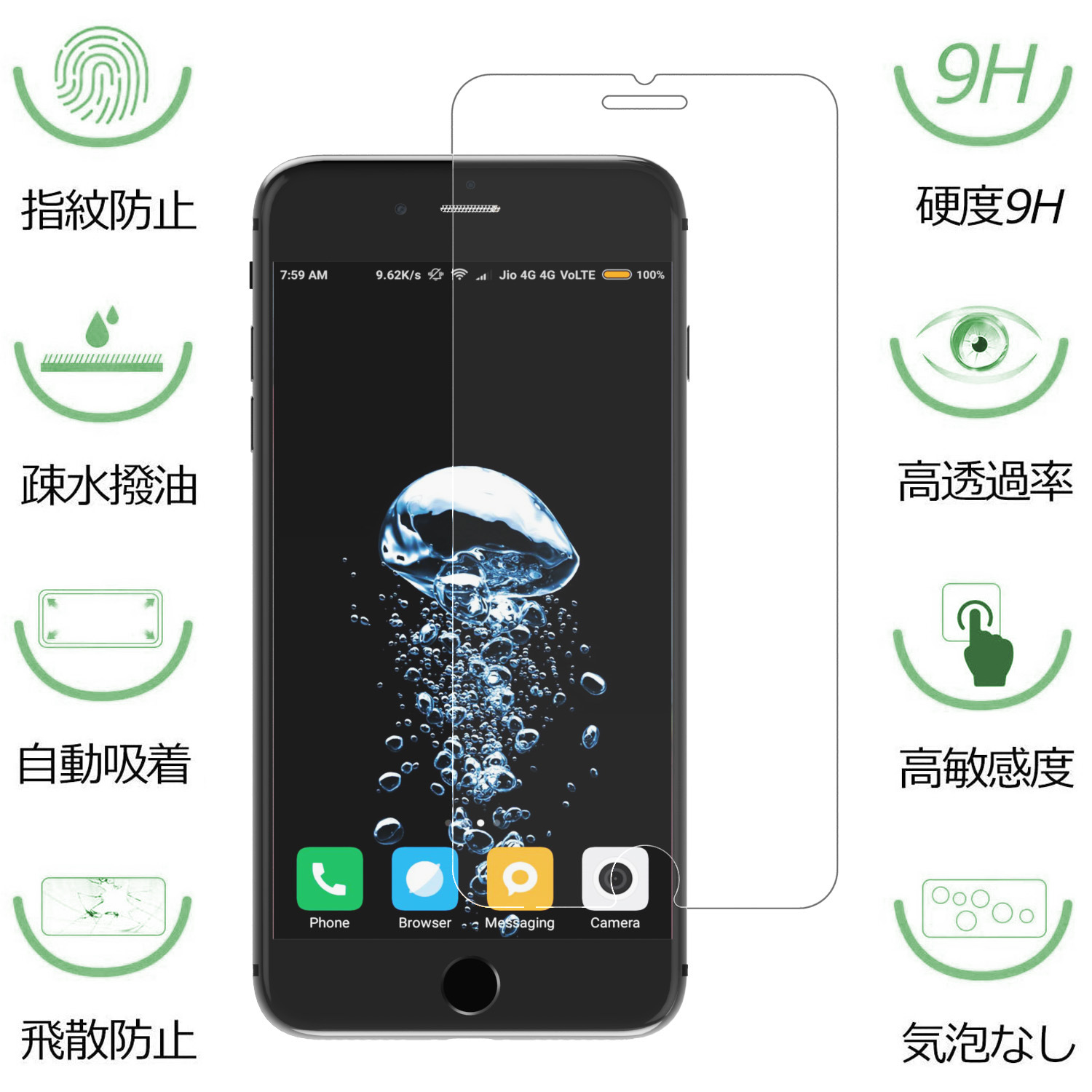 iPhone16promax Tempered Film for Apple 15 Plus14Pro HD Mobile Phone Film 12/11/x SM