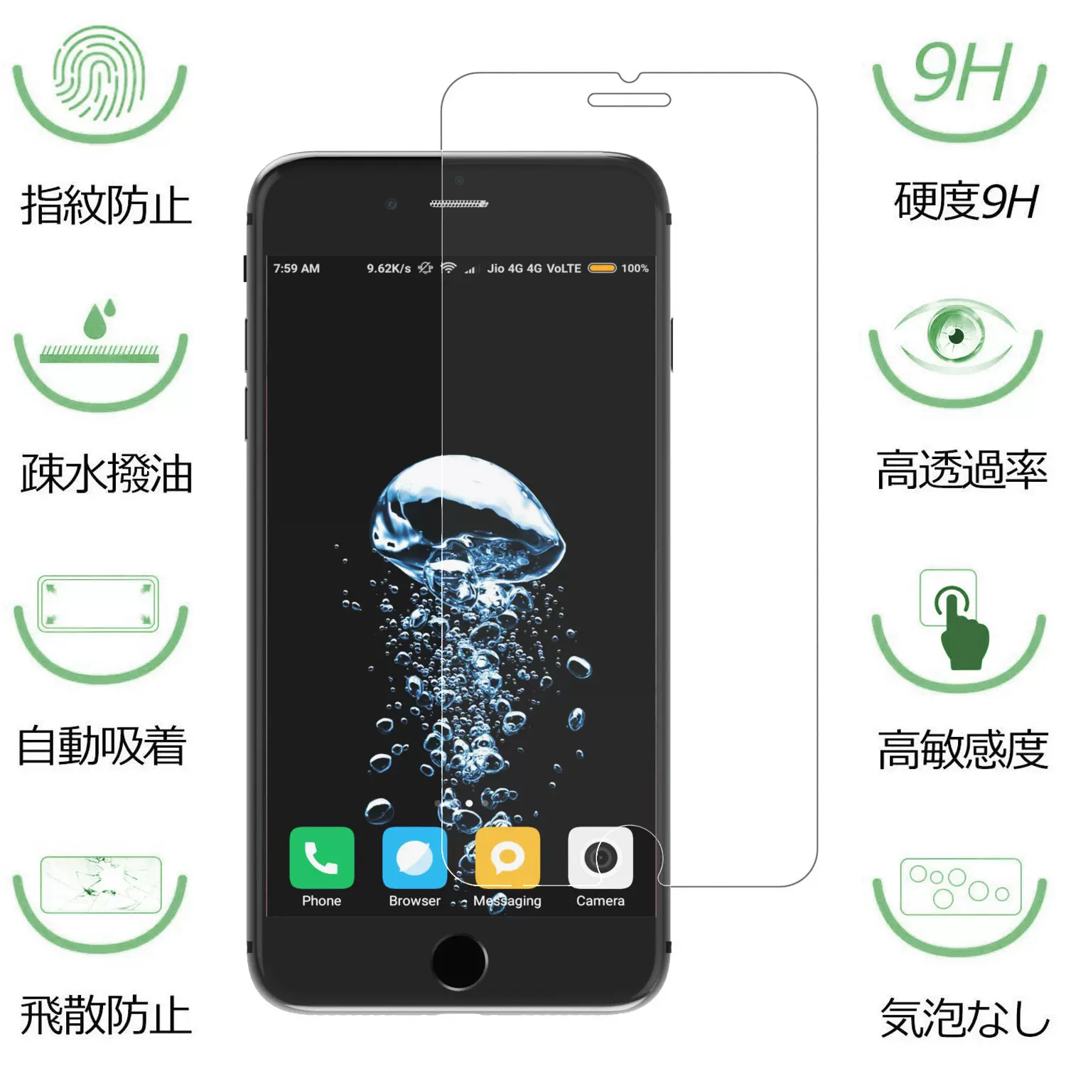 适用iPhone16promax钢化膜苹果15plus14pro高清手机膜12/11/x sm