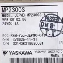 JEPMC-MP2300S-E����ϵ��ȫ����Ʒ����ֻ��ʱ�һ���ػݳ���