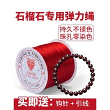 2026ʯ��ʯ�ִ������K���z��ɰ�tɫ����Kţ���K��diy���R��