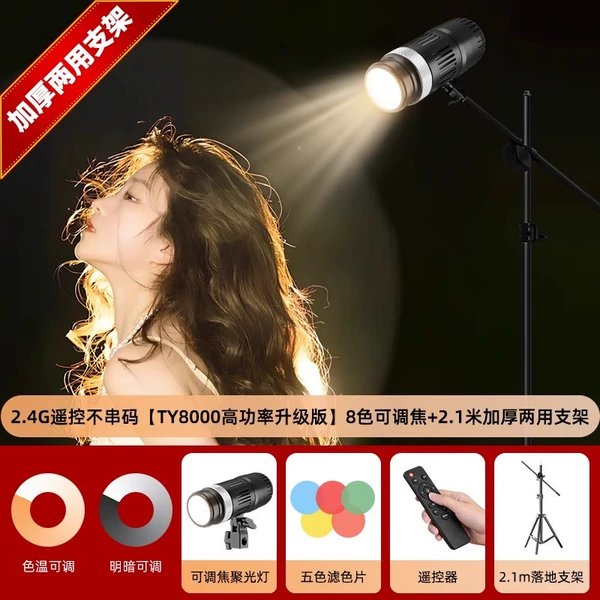 Tubing, 4G, remote control, 8000W, upgraded version, 8 colors, 2.1meter, increased thickness