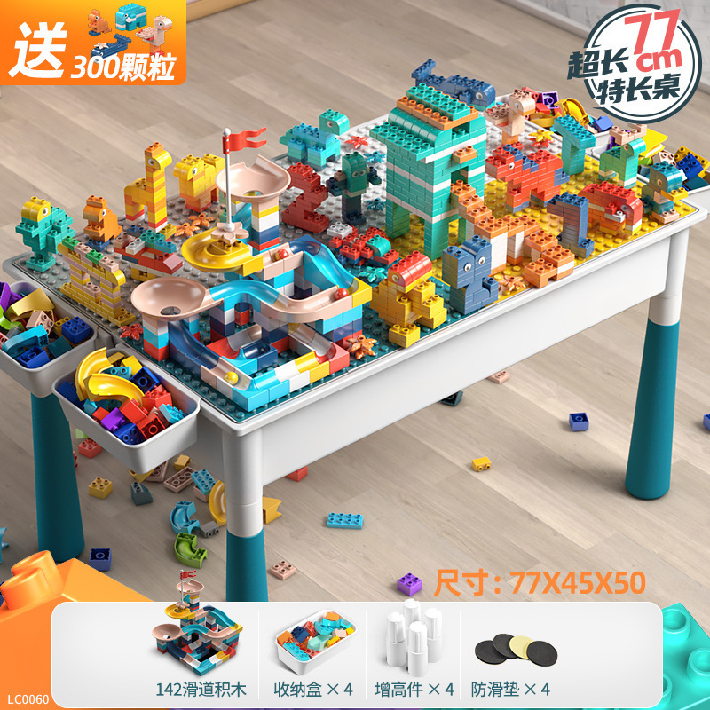 レゴ大粒子ビルディングブロックおもちゃDIY子供用多機能ビルディングブロックテーブルパズル組み立て学習テーブルと互換性があります。|undefined