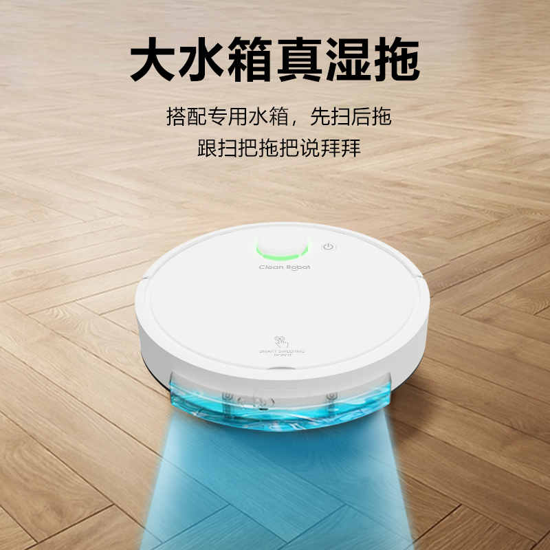 全自動家庭用掃除ロボット知能清潔洗浄一体床拭き三合一掃除機プレゼント|undefined