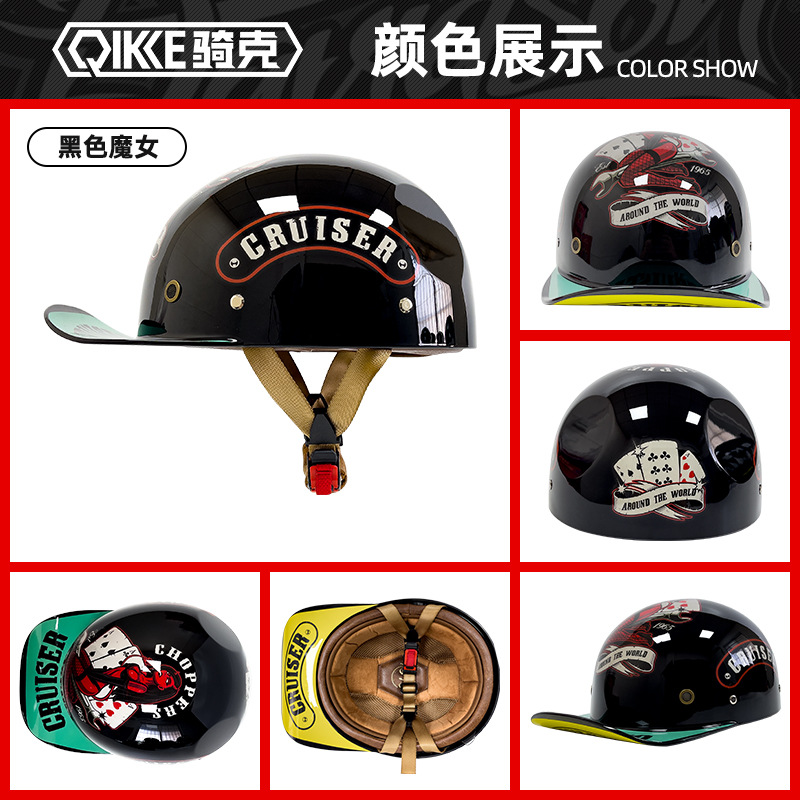 Riding Ke chica Linda gorra de béisbol casco de coche eléctrico motocicleta Scoop casco Four Seasons universal Harley casco retro medio casco
