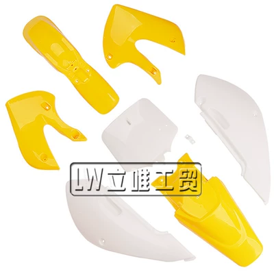 Digər kuzov və aksesuarlar – Kawasaki Off-Road Motorcycle Accessories - yellow-white-shell-4-yellow-and-3-white