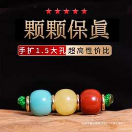 蜜蜡南红绿松石红绿灯配珠百香籽星月菩提手串文玩配饰套装顶珠腰