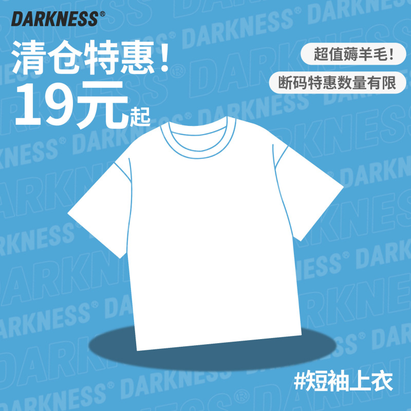 DK bonus hunter Value Collection | 19 yuan Summer Boys Short Sleeve T-shirt Sleeveless Vest Cool Quick Drying DK bonus hunter Value Collection | 19 yuan Summer Boys Short Sleeve T-shirt Sleeveless Vest Cool Quick Drying
