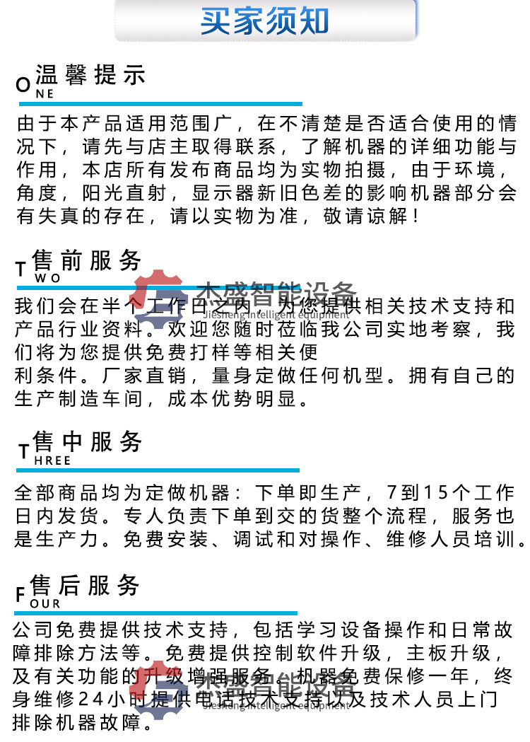 詳情頁-給袋式液體_13.jpg