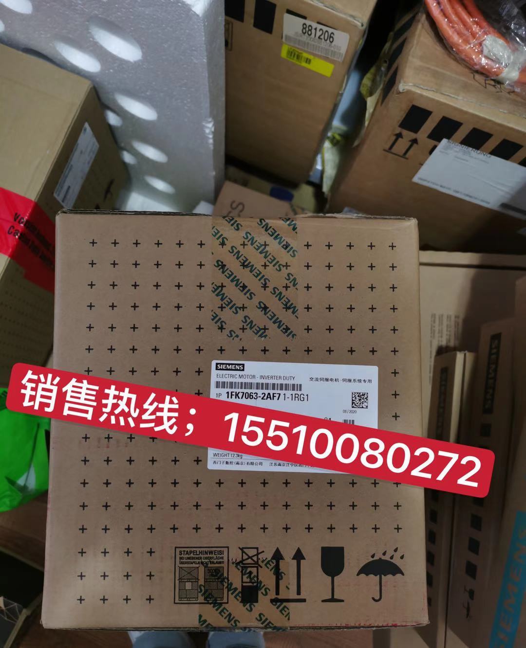 1FK7063-2AF71-1RG2西门子伺服同步电机自冷却式结构现货销售