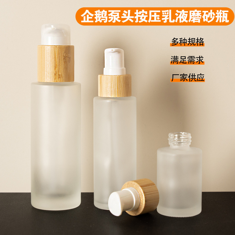 New bamboo penguin pump head press bottle vacuum bottle can be sub-packed skin care products facial cleanser high color value sub-bottled