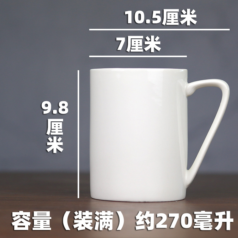 Taza de cerámica blanca pura Taza de gran capacidad para oficina en el hogar Taza de té simple para niños Taza para beber Hotel