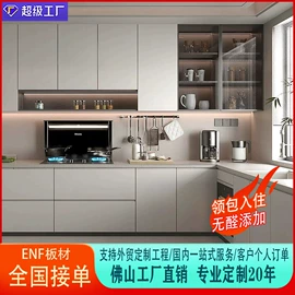 全屋定制;定制衣柜;整体厨房