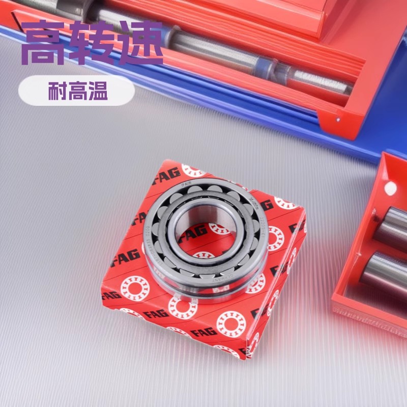 德国FA G调心滚子轴承22234E1-K-EAS.M 22226-E1优惠现货批发可选