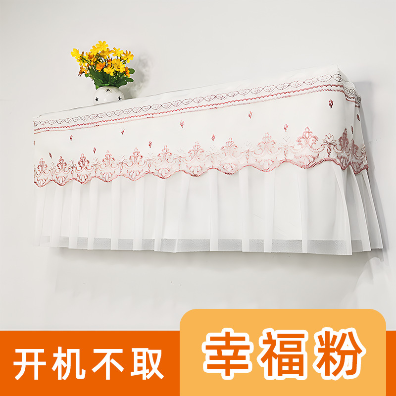 エアコンカバーのセットは掛け式の美しいハイアール格力通用エアコンカバーの電源を入れてエアコンの防塵カバーを取らないで全部包んでください。|undefined