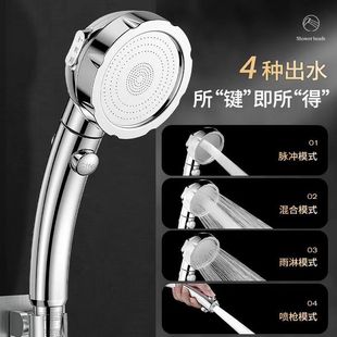 Three-speed pressurized shower shower head bathroom shower head hand-held shower head with switch universal rain shower head