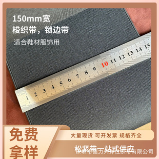 150mm15cm�󿗎��o�ᎧЬ���÷���ó�����Ӳ�Ӻ��ɾo�������