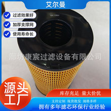 CH10931适配帕金斯发动机燃油滤清器CH10931发电机组柴油滤芯