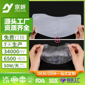 贴片面膜;面霜;涂抹面膜