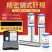 �S�����Ҏ �Nʽ��Ҏ�������� �z�߸߾��Ȝy��ֹͨҎ���0.1-25mm