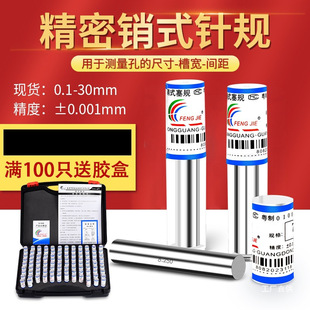 �S�����Ҏ �Nʽ��Ҏ�������� �z�߸߾��Ȝy��ֹͨҎ���0.1-25mm