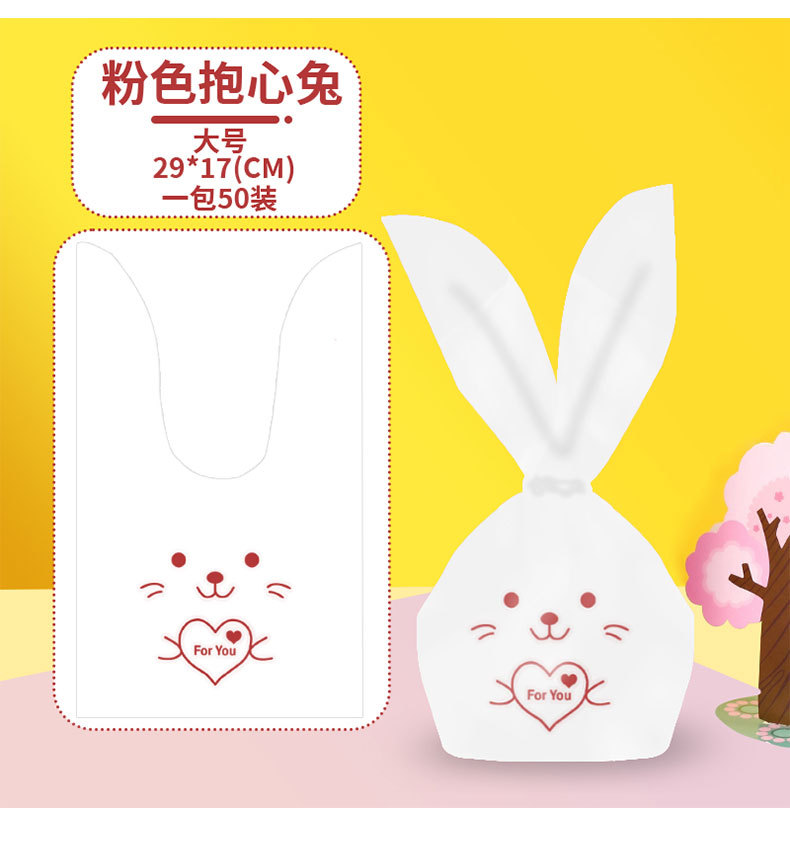 兔耳朵详情页出彩_10