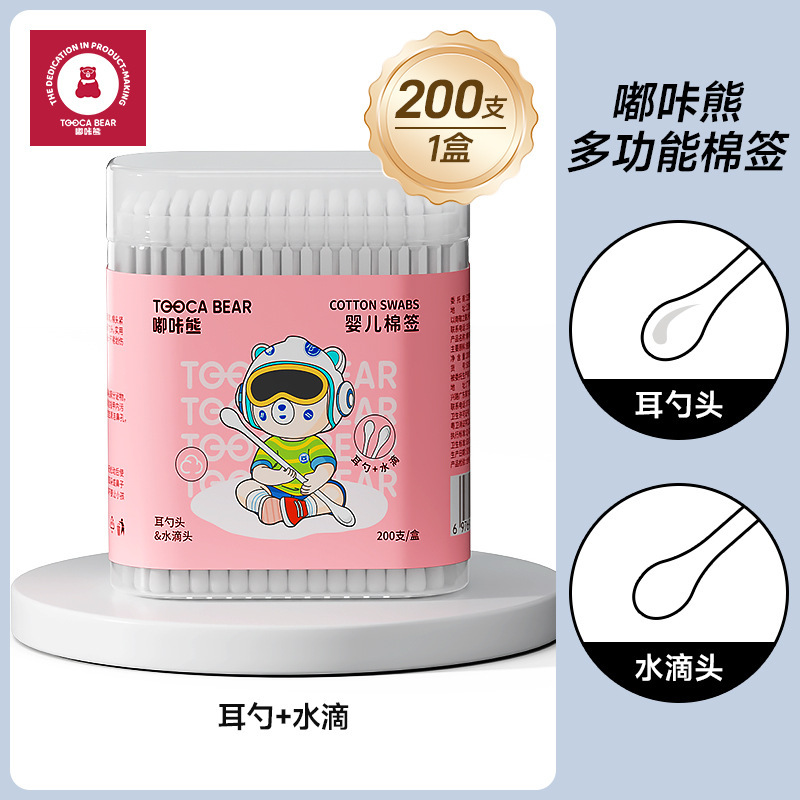 Duka Bear 赤ちゃん専用双頭耳スプーン綿棒新生児耳鼻洗浄綿棒使い捨て子供用綿棒|undefined