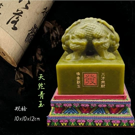 金石篆刻;石膏工艺品;宝石工艺品