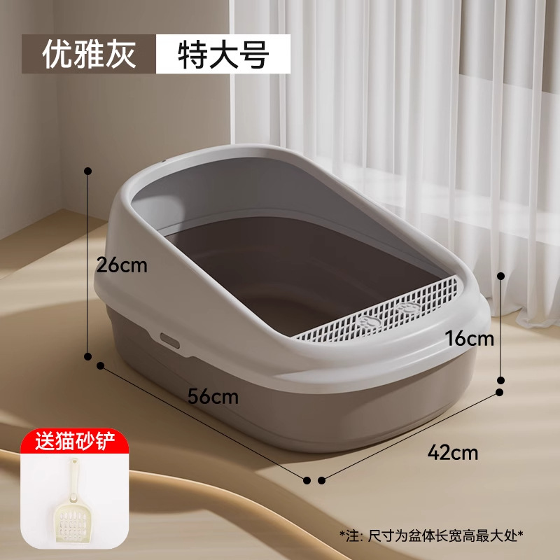 Basina de arena de gato abierta super grande con arena alta cerca para inodoro de gato, lavabo de excremento de gato, lavabo de arena abierta