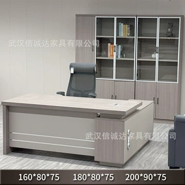 办公桌;办公椅;办公沙发