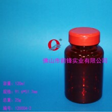 120ml�꿨Ƭƿ�����Ǳ���ƿ��120mlͨ��PETҩƿ