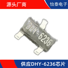 Դ�^���S֧��С��늾�·���_�l DHY-6236оƬ ����DHY-6236���O��