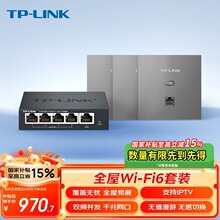 ����TP-LINK���o��AP��� ȫ��WiFi���b ·����WiFi6AX1500�o��