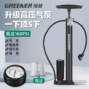 ✅ Bicycle Pump Household Air Pump Electric Road Bike New High-Pressure Air Tube Basketball Universal