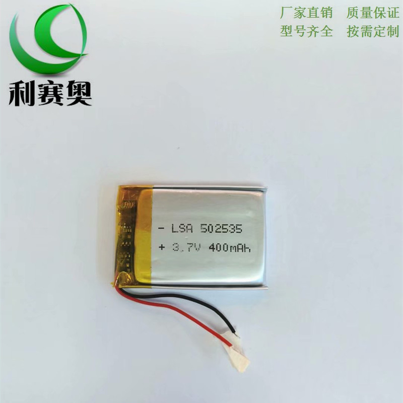 工厂供应502535聚合物锂电池400MAH 3.7V小夜灯蓝牙音响车载记录