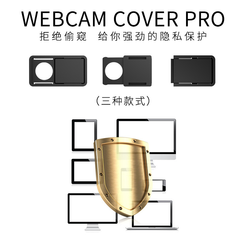 Three-In-One Mobile Phone Camera Protective Cover Webcam Cover Factory Direct Sales for Laptops