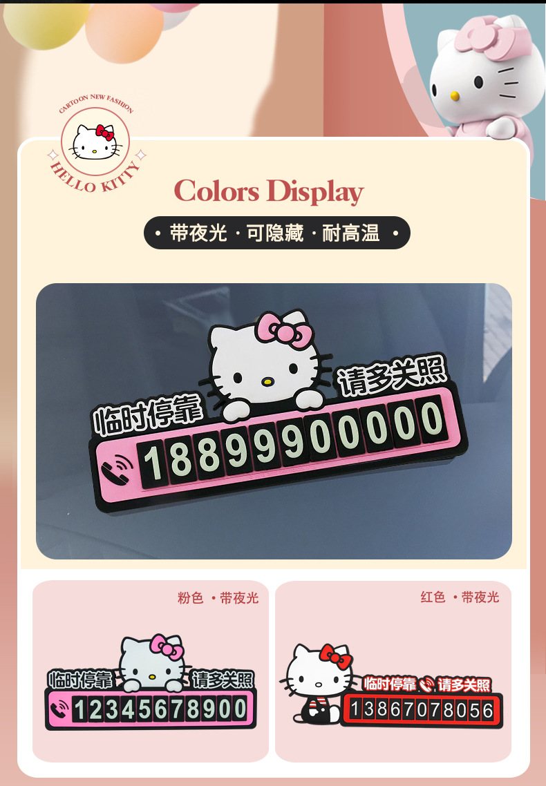 kitty Car luminous mini temporary parking phone number plate cute 3d three-dimensional car moving car number retention device