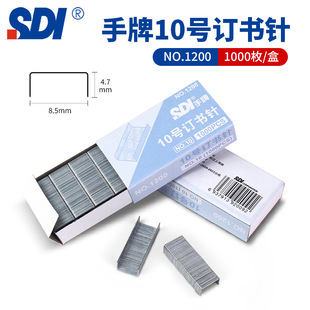 Hand-Held Stapler Sdi120010 Type 1204 Uniform Type 24/6 Staples 1000 Pieces Stapler Office Binding Supplies