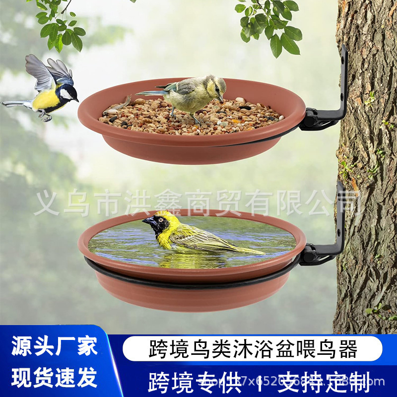Bird Feeder Outdoor Hanging Bath Pool Garden Tableware Hummingbird Feeder Bird Bath Basin Wrought Iron Handmade