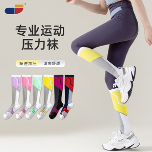 Meikes Outdoor Sports Compression Socks Long Tube Riding Socks Fitness Calf Compression Socks Women's Secondary Gradient Compression Socks