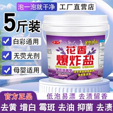 ��ը�}ϴ��ȥ�۝n���۰����׳�ùƯ�ׄ���ɫ����ͨ�Ë��׃���Ư��