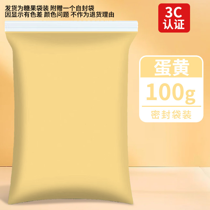 Arcillas ultraligeras 500g empaquetado de goma barro colorido DIY juguetes espaciales barro blanco arcilla ultraligera