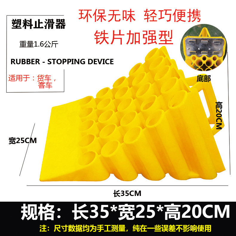 Add iron sheet 35*25*20CM
