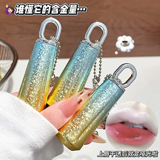 LUCKGO冰晶渐变持色唇釉  水转哑光质地丝滑细腻不易掉色平价彩妆