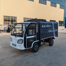 四轮垃圾车挂桶清运车城区小型新能源四轮垃圾车环卫自卸转运车