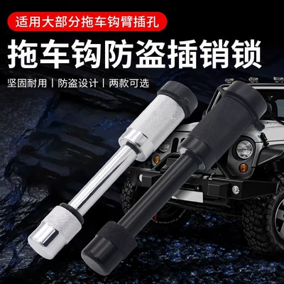 Car lock Safety Anti-Theft Lock, Thickened Window-Breaking - trailer-lock-white