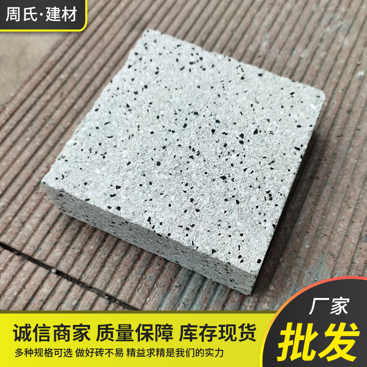 混凝土pc仿石砖花岗岩路面砖仿芝麻白通体砖30*60*4.7地铺石英砖