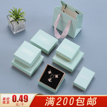 新款蓝银粉礼品盒天地盖高级感纸盒手镯耳钉戒指首饰包装盒批发