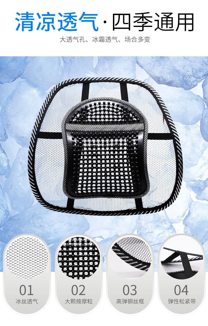 Car Seat Ice Silk Lumbar Support, Universal for All Seasons, Breathable Lumbar Support with Large Leather Studs, Massage Backrest, Car Seat Lumbar Cushion