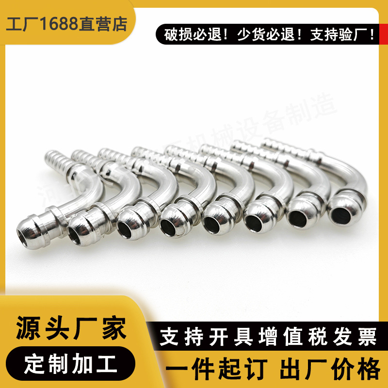 加工批发伊顿永华标准304不锈钢液压接头设备软管管防爆扣压接头