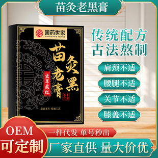 �Ϻڸ༃�ֹ����y���N���Рʹ�����N�i��������������N�S�����l